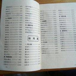 小學生作文如何開頭結尾