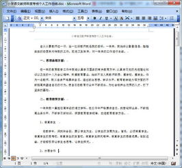 中期美術(shù)考核個(gè)人總結(jié)(中期考核個(gè)人總結(jié))