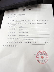 如何寫(xiě)遺失證明(遺失證明如何寫(xiě))