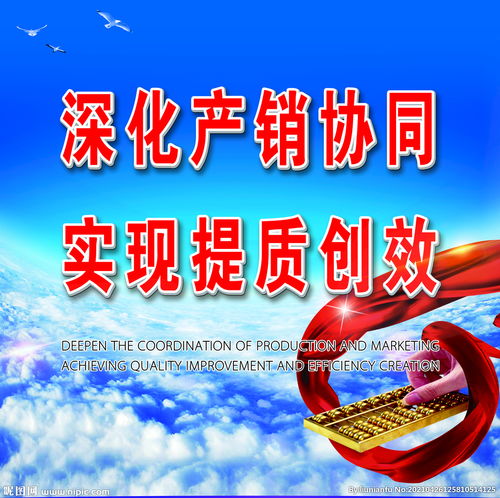 提升企業(yè)價值標語(企業(yè)價值標語)