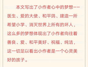 關于顏色的作文(關于顏色的作文)