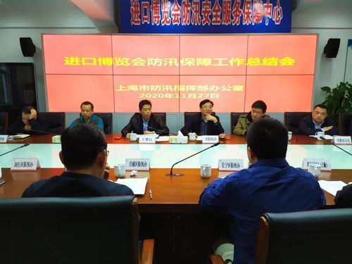 關(guān)于防汛會議的簡報(關(guān)于防汛會議簡報)