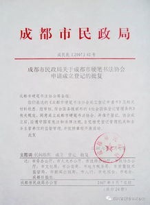寫給民政局的申請(qǐng)報(bào)告范文(民政局大學(xué)生困難補(bǔ)助申請(qǐng)報(bào)告)