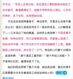 令你感動的一件事情作文開頭結(jié)尾