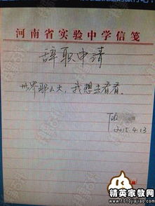 辭職報(bào)告范文簡(jiǎn)單版(辭職報(bào)告范文【簡(jiǎn)單版】)