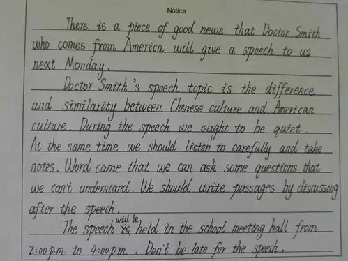 關(guān)于英語的桃花作文開頭