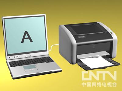 打印機常見故障與維修(打印機常見故障與維修)