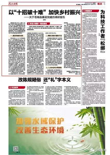 基層黨建調(diào)研報告范文(基層黨建調(diào)研報告范文)