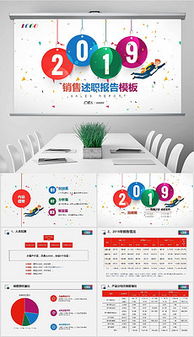 營(yíng)銷總監(jiān)述職報(bào)告(營(yíng)銷總監(jiān)述職報(bào)告)