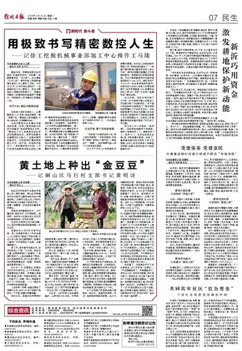 新時(shí)代的奮斗者作文(做新時(shí)代最美奮斗者心得體會(huì))