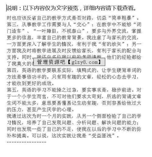 關(guān)于大學(xué)生英語調(diào)查報(bào)告(大學(xué)生英語學(xué)習(xí)調(diào)查報(bào)告)