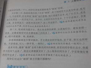 感恩老師的作文開頭感人