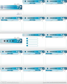 開題報告(課題開題報告格式及開題報告的寫法)