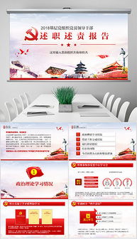 村書記述職報(bào)告、村書記述職報(bào)告范文、村書記述職報(bào)告精選(村書記個(gè)人述職報(bào)告精選)