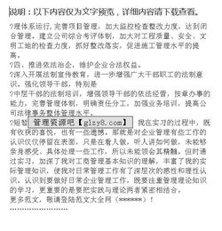 社會實踐報告工商管理(關于優(yōu)秀工商管理專業(yè)社會實踐報告的精選)