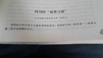 英語(yǔ)作文中寫季節(jié)開(kāi)頭