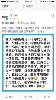 有趣的事情作文開頭結尾