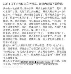 班委述職報告范文(班委述職報告范文)