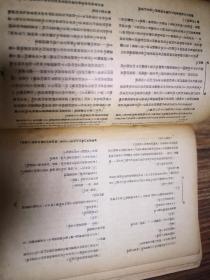 魯迅文學(xué)調(diào)查報告(有關(guān)魯迅的文學(xué)常識)