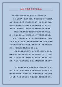 客服月總結(jié)報(bào)告范文(客服月總結(jié)報(bào)告范文)