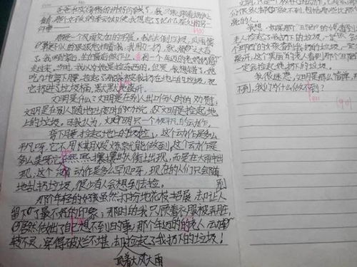 我快樂的事情500字作文開頭結(jié)尾