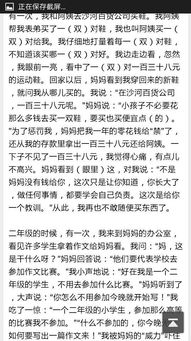 情景交融的作文春天開頭