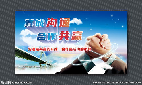 合作共贏作文開頭