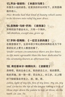 文學(xué)是什么作文開頭