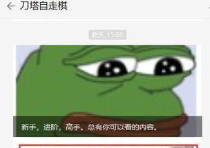 走飛機(jī)棋作文開(kāi)頭