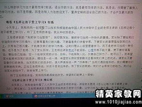 屬于我們的明天作文開頭