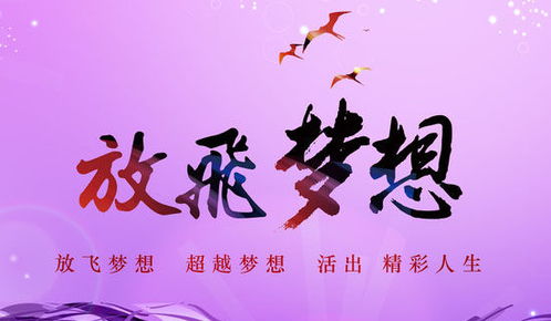 關(guān)于夢(mèng)想的夢(mèng)想的作文(關(guān)于夢(mèng)想的作文 )