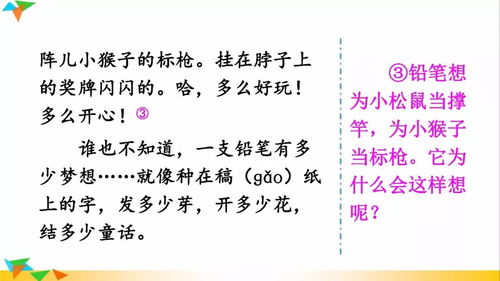 日常生活作文開頭哲學(xué)