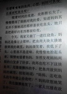 讓愛在身邊600字作文開頭結(jié)尾