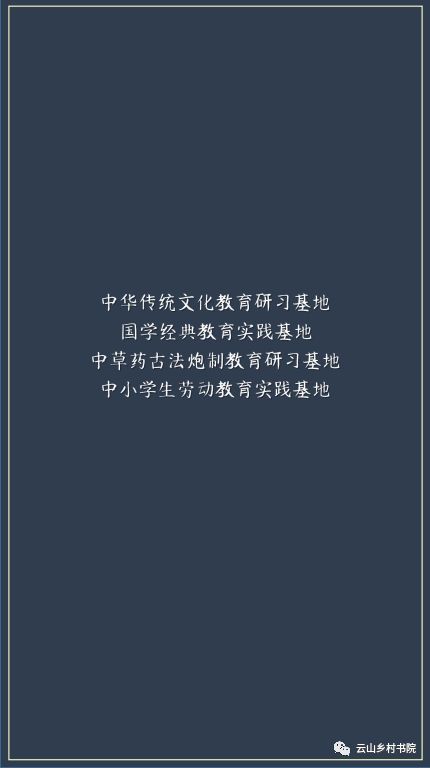 秋季研學(xué)作文開(kāi)頭