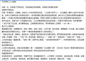 美好的初一生活600字作文開頭