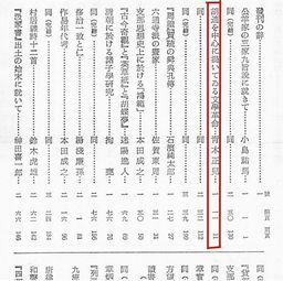 胡適的作文開頭怎么寫