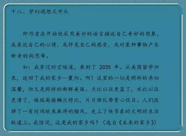 值得尊重動(dòng)物頑強(qiáng)作文開頭