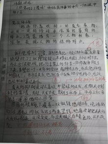 讀書成長作文開頭