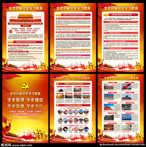 關于教育聯(lián)盟成立講話精選范文(聯(lián)盟 成立 講話)