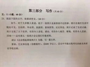 那作上滿是回憶作文開(kāi)頭