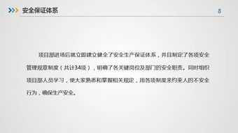 工作報(bào)告范文：人影安全檢查報(bào)告(安全工作報(bào)告 )