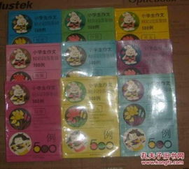 用抒情式開頭寫人的作文