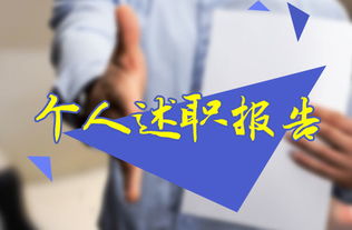 社工述職報告精選范文(新社工述職報告范文)