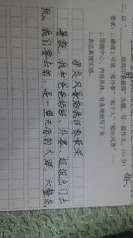作文印象最深的一件事開頭和結尾