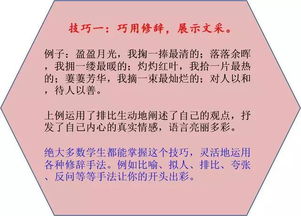 讓生活多點(diǎn)贊作文開頭結(jié)尾