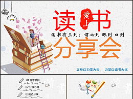 關(guān)于主題閱讀培訓(xùn)心得體會(主題閱讀培訓(xùn)心得體會)