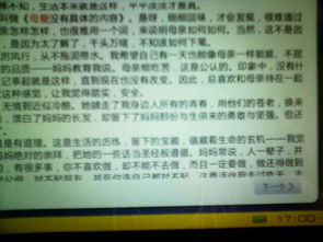 描寫寫媽媽的作文開頭