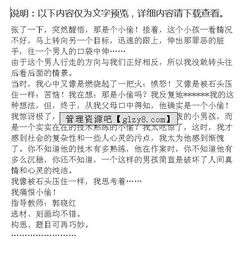 小偷沒有我強作文開頭和結(jié)尾多一些