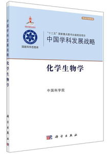 化學(xué)生物學(xué)專業(yè)開題報告(化學(xué)專業(yè)開題報告)