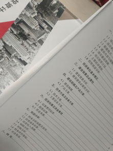 蔬菜配送項目可行性研究報告例文(蔬菜配送項目可行性研究報告目錄)